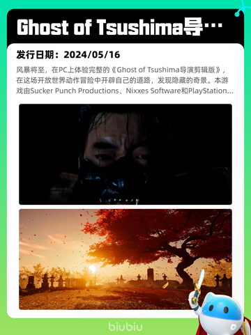 6月27日Steam热销游戏榜更新啦🎮截图7