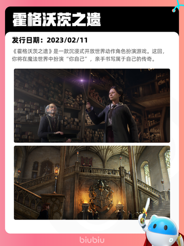 6月29日Steam热销游戏榜更新啦🎮截图7