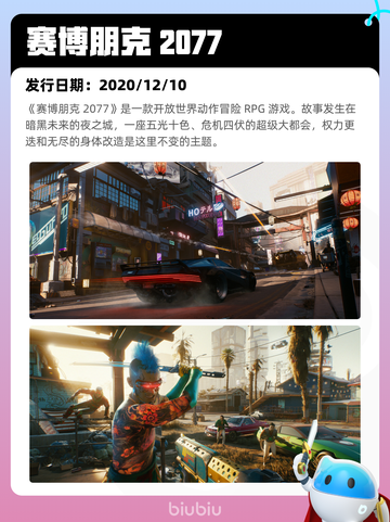 6月29日Steam热销游戏榜更新啦🎮截图5