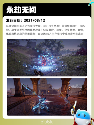 4月30日Steam热销游戏榜更新啦🎉截图7