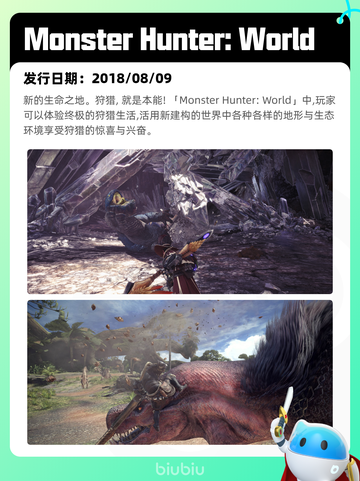 8月17日Steam热销游戏榜更新啦🎮截图10