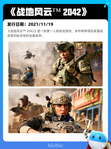 6月29日Steam热销游戏榜更新啦🎮截图9