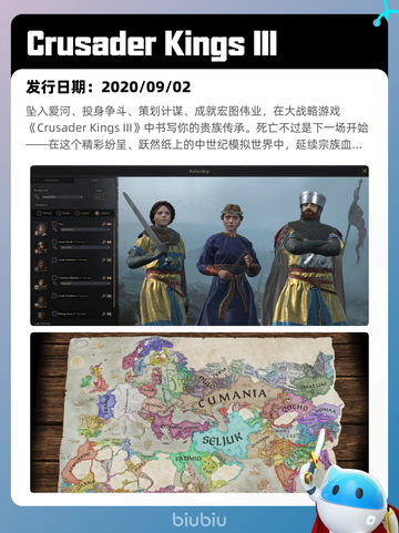7月6日Steam热销游戏榜更新啦🎮截图7