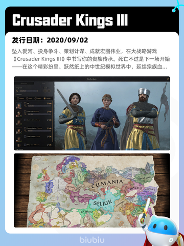 5月1日Steam热销游戏榜更新啦！🔥截图8