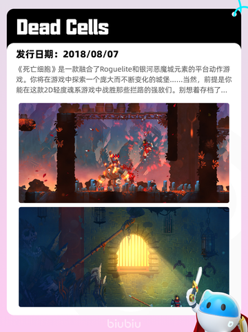 7月20日Steam热销游戏榜更新啦🎮截图2