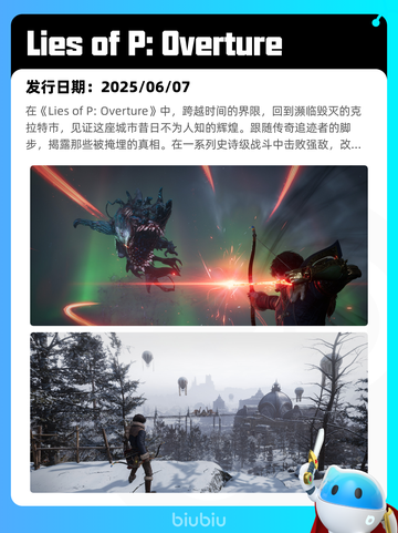 7月25日Steam热销游戏榜更新啦🎮截图5