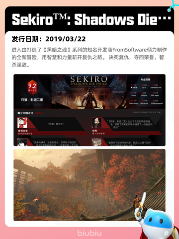 6月12日Steam热销游戏榜更新啦！🎉截图9