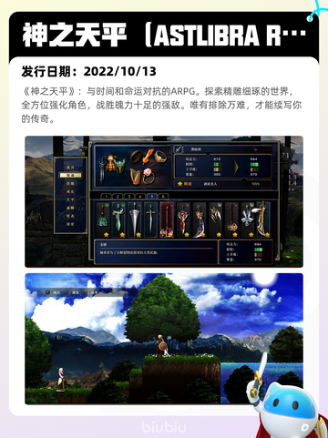 8月9日Steam热销游戏榜更新啦🎮截图8