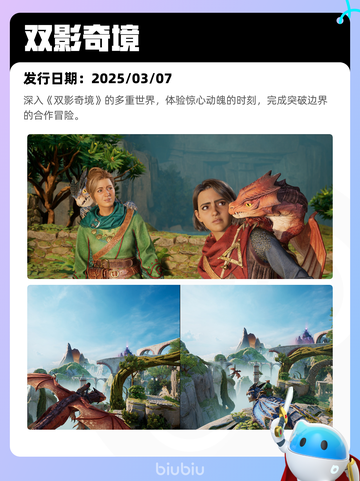 7月13日Steam热销游戏榜更新啦🎮截图3