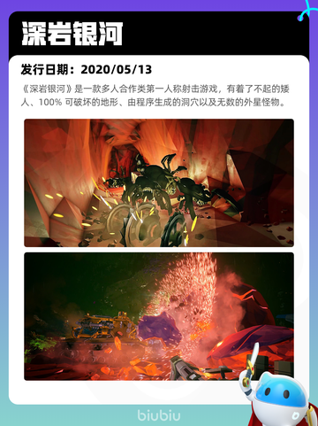 5月10日Steam热销游戏榜更新啦🎉截图3