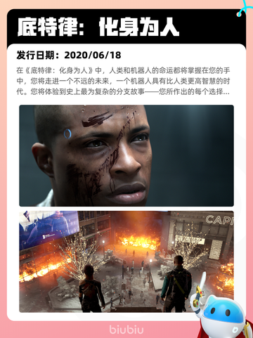 6月29日Steam热销游戏榜更新🎮截图6
