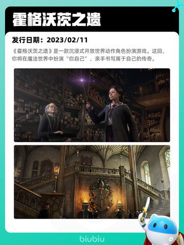 7月3日Steam热销游戏榜更新🎮截图5