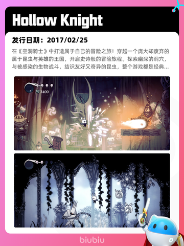 8月24日Steam热销游戏榜更新啦🎮截图8