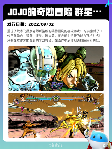 5月24日Steam热销游戏榜更新啦🎉截图8