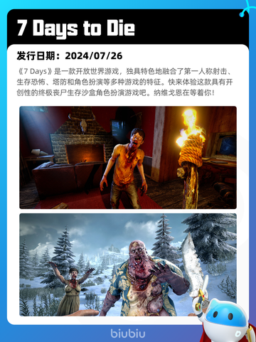 4月19日Steam热销游戏榜更新啦🎉截图10