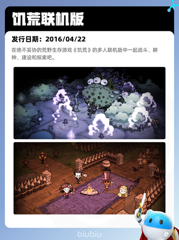 7月10日Steam热销游戏榜更新啦🎮截图9