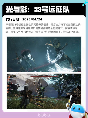 7月8日Steam热销游戏榜更新🎮截图3