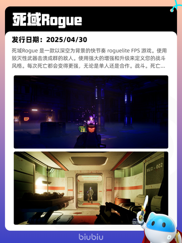 5月7日Steam热销游戏榜更新🔥截图8