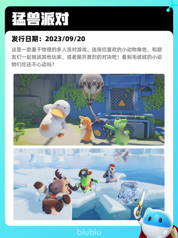 7月3日Steam热销游戏榜更新啦🎮截图6