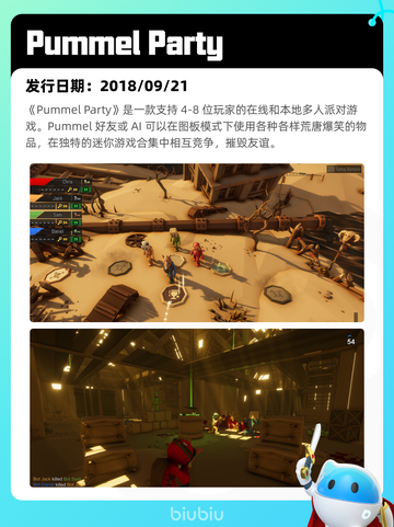 6月15日Steam热销游戏榜更新啦！🔥截图8