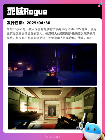 5月9日Steam热销游戏榜更新啦🎉截图2