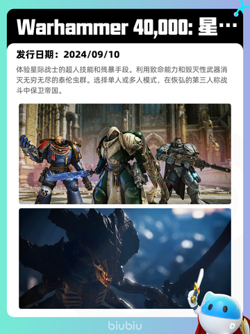 7月2日Steam热销游戏榜新鲜出炉🎮截图4
