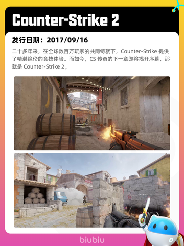 5月9日Steam热销游戏榜更新啦！🔥截图3