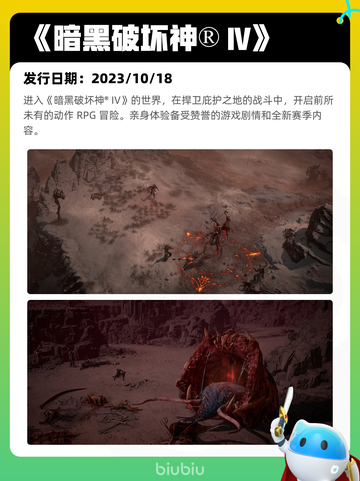 7月3日Steam热销游戏榜新鲜出炉🎮截图8