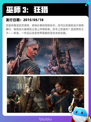 8月12日Steam热销游戏榜新鲜出炉🎮截图2