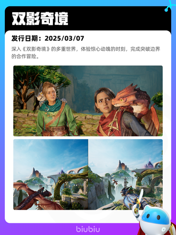 7月16日Steam热销游戏榜新鲜出炉🎮截图7