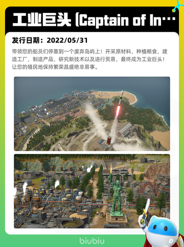 7月16日Steam热销游戏榜出炉🎮截图7