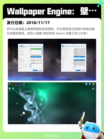 7月26日Steam热销游戏榜更新啦🎮截图3