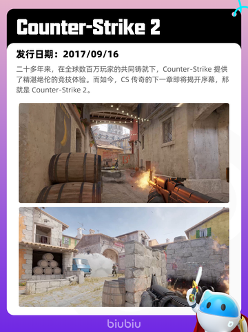 4月8日Steam热销游戏榜更新🔥截图8