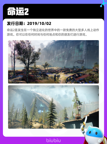 7月16日Steam热销游戏榜更新啦🎮截图3