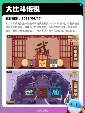 Steam热销游戏榜底特律：化身为人登顶截图5