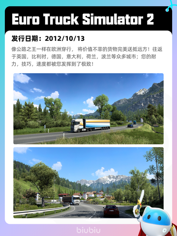 5月20日Steam热销游戏榜更新啦🎉截图6