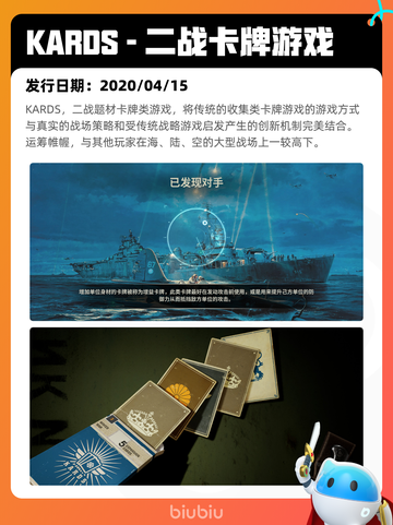 5月8日Steam热销游戏榜更新啦！🔥截图8