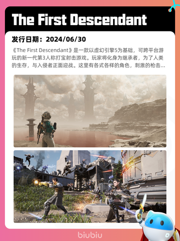 8月10日Steam热销游戏榜更新啦🎮截图5