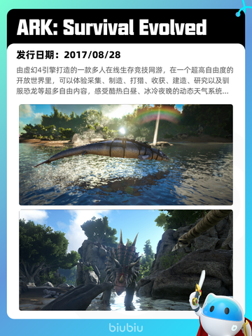 5月18日Steam热销游戏榜更新啦🎉截图6