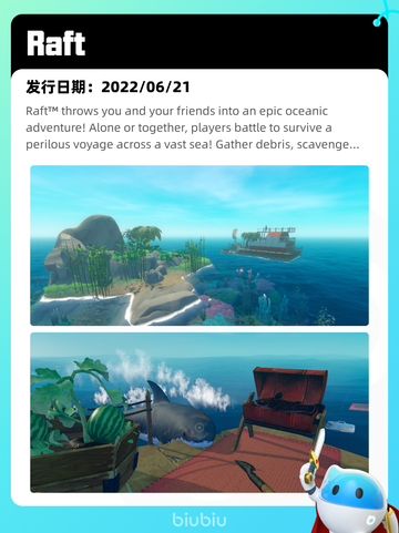 6月15日Steam热销游戏榜更新啦！🔥截图3