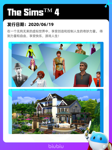 8月1日Steam热销游戏榜出炉🎮截图5