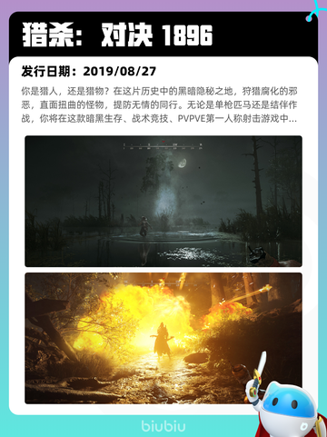 6月22日Steam热销游戏榜更新啦！🎉截图7
