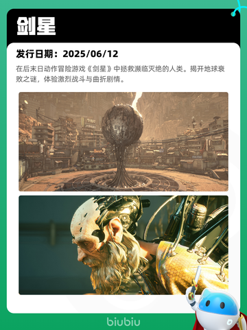 7月20日Steam热销游戏榜新鲜出炉🎮截图7