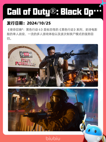4月7日Steam热销游戏榜更新啦！🎉截图10