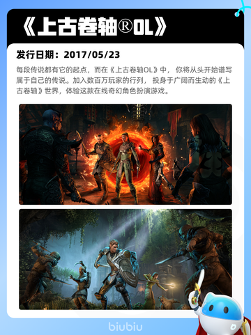 Steam热销游戏榜命运2登顶截图4