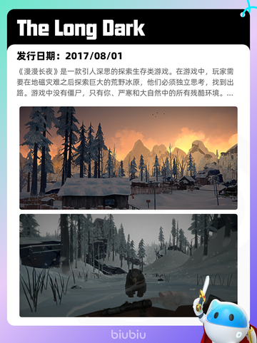 4月26日Steam热销游戏榜更新啦🎉截图7