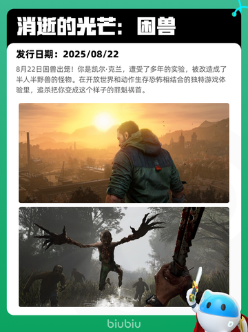 6月10日Steam热销游戏榜更新啦🎉截图8