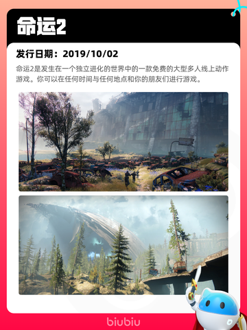 5月11日Steam热销游戏榜更新啦🎉截图2