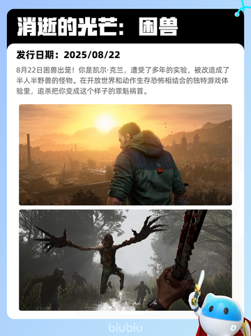6月7日Steam热销游戏榜更新啦！🎉截图7