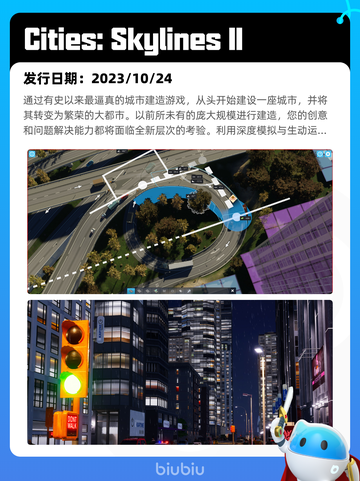 7月26日Steam热销游戏榜新鲜出炉🎮截图9
